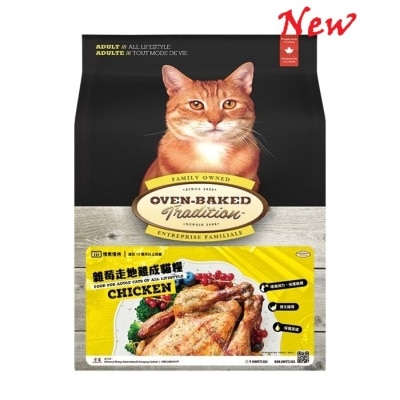 OBT_C_2.5C-v5oGfk6N-thumbnail