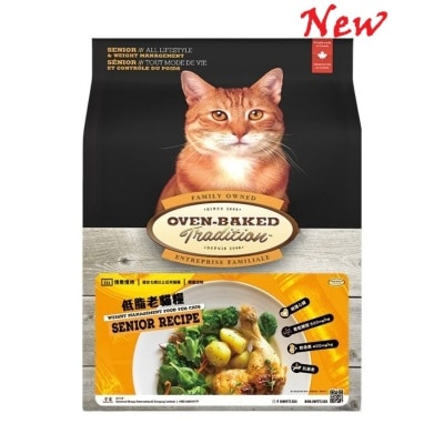 OBT_C_2.5S-Kand76VJ-thumbnail