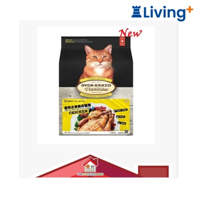 Oven Baked Oven Baked 奧雲寶 貓糧 成貓 雞肉配方 image