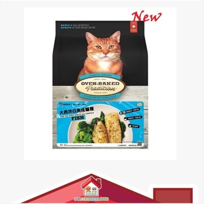 Oven Baked Oven-Baked 奧雲寶 貓糧 成貓 魚肉配方