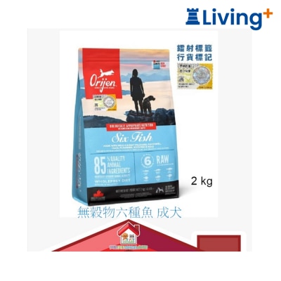 Orijen [保證行貨] Orijen 無穀物六種魚成犬配方 狗糧 image