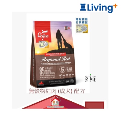 Orijen [保證行貨] Orijen 無穀物 (紅肉成犬) 配方 狗糧 image