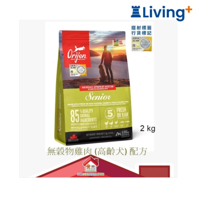 Orijen [保證行貨] Orijen 無穀物雞肉 (高齡犬) 配方 狗糧 image