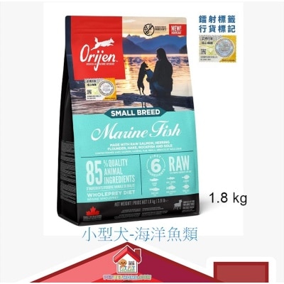 Orijen [保证行货] Orijen 无谷物 小型犬-海洋鱼类 狗粮
