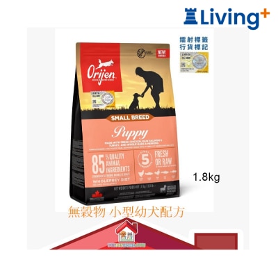 Orijen [保證行貨] Orijen 無穀物 小型幼犬配方 image