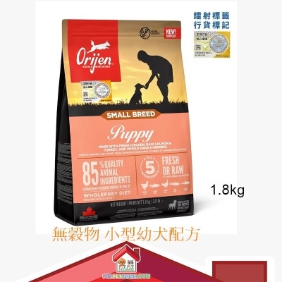 Orijen - [Authentic Product Guaranteed] Orijen Grain-Free Small Breed Puppy Formula