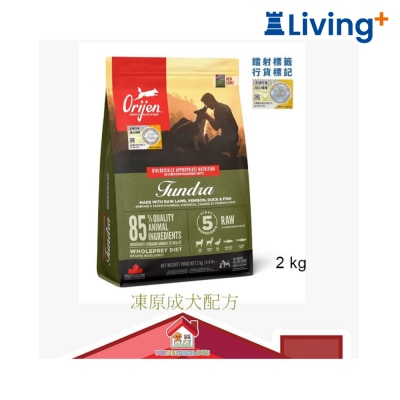Orijen [保證行貨] Orijen 無穀物 凍原成犬配方 狗糧 image
