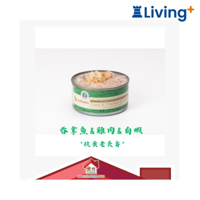 astkatta Astkatta 吞拿魚&雞肉&白蝦 *抗衰老長壽*主食配方 貓罐頭 單罐裝