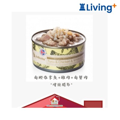astkatta Astkatta 白鲣吞拿鱼+鸡肉+白蟹肉 *增强关节* 主食猫罐头 单罐装 image