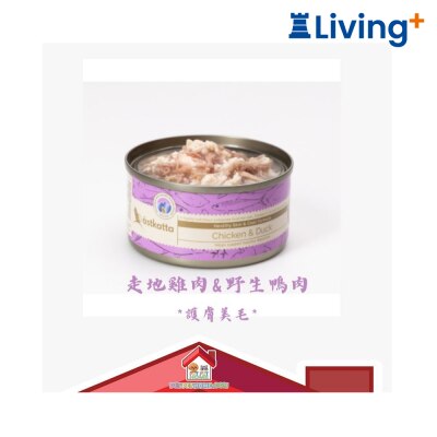 astkatta Astkatta Chicken & Duck 新鲜走地鸡肉 & 野生鸭肉 *护肤美毛* 猫罐头 单罐装 image