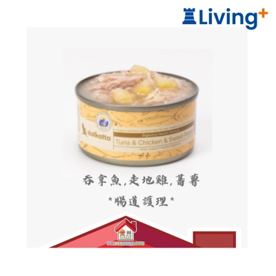 astkatta Astkatta Tuna Chicken & Sweet Potato Intestinal Care Main Formula Cat Can x 1 image