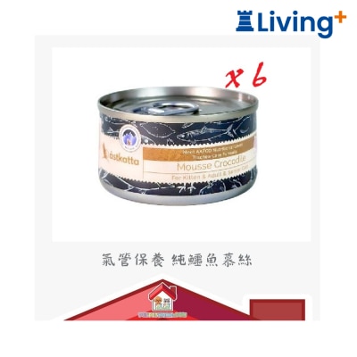 astkatta Astkatta Mousse Crocodile 氣管保養 純鱷魚 主食慕絲貓罐頭 80g x 6罐裝 [P00135] image