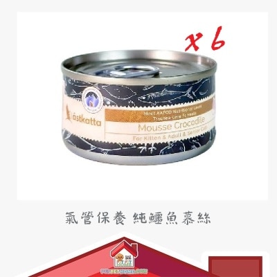 astkatta - Astkatta Mousse Crocodile 气管保养 纯鳄鱼 主食慕丝猫罐头 80g x 6罐装 [P00135]