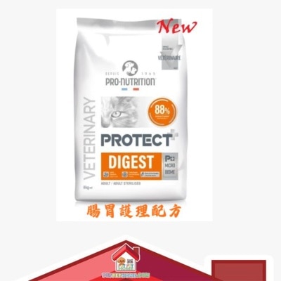 PROTECT Pro Nutrition Protect Digest For Cat Dry Food (Orange) 2kg (New and old packaging will be shipped ra image