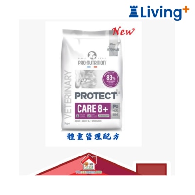 PROTECT Pro-Nutrition Protect [PC05_2K] Care8+ 高齡保健配方貓乾糧 (淺紫) 2kg (新舊包裝隨機發貨)