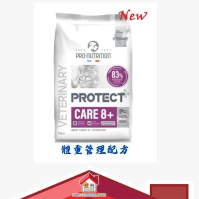 PROTECT Pro-Nutrition Protect [PC05_2K] Care8+ 高齡保健配方貓乾糧 (淺紫) 2kg (新舊包裝隨機發貨)