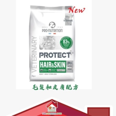 PROTECT - Pro-Nutrition Protect Hair and Skin Dietary For Cat Dry Food (Green) 2kg  (New pack)