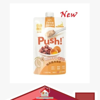 Push! Push! 噗滋包 - 機能貓貓主食肉泥 雞肉+甲魚 110g 維持肌肉 [PUSH004]