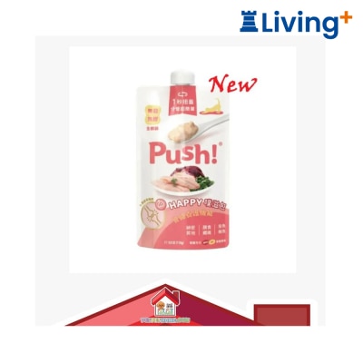 Push! Push! 噗滋包 機能貓貓主食肉泥 鮪魚+吻仔魚 110g 骨骼養護 [PUSH007]