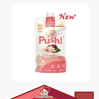 PUSH007.a-9oSAivtb-thumbnail