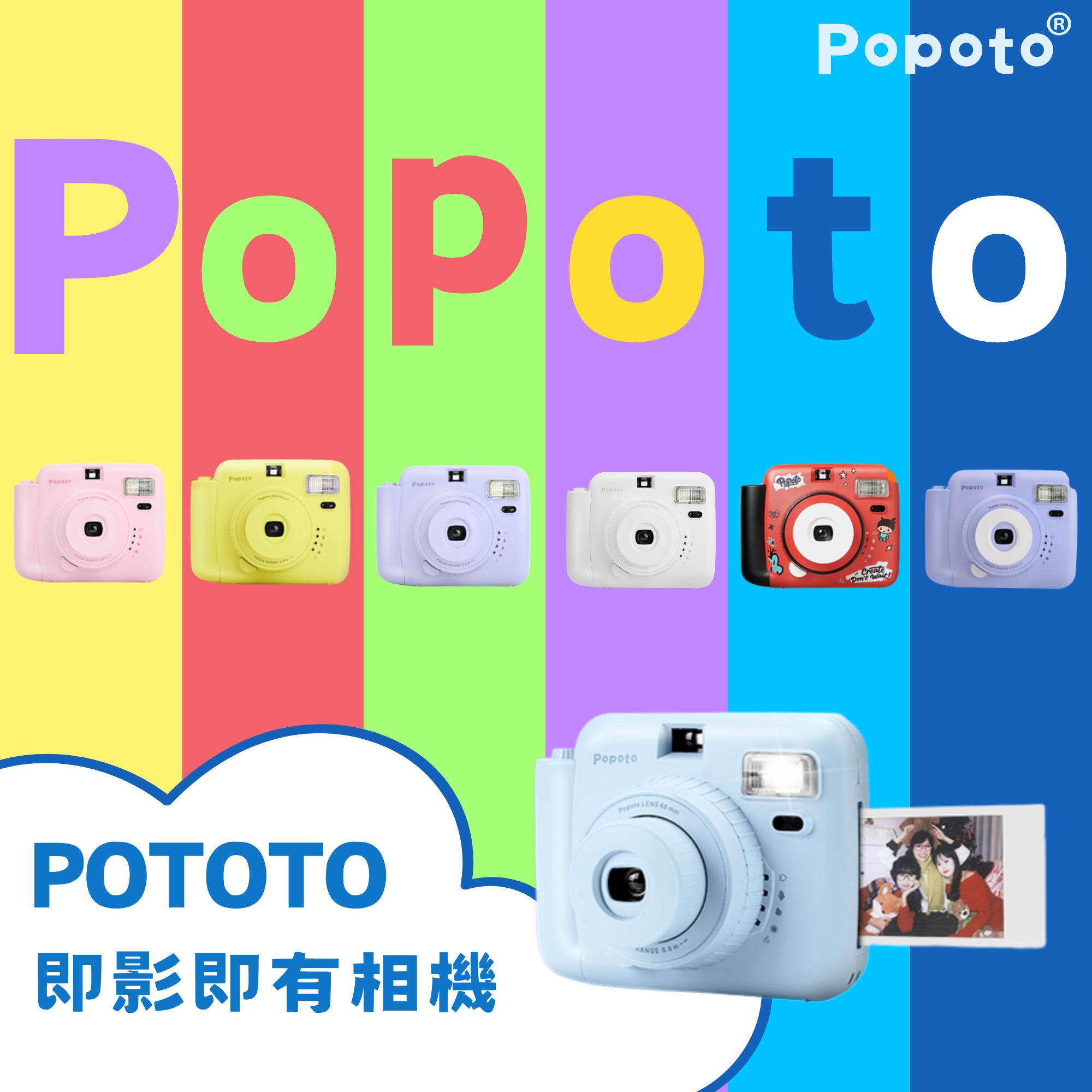 Popoto%20google%20ads%20%282000%20x%202000%20%29%20%282%29-VQ0IYB8d-zoom