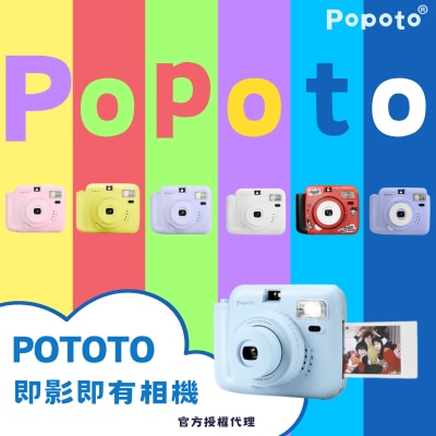 Popoto google ads (2000 x 2000 ) iJQLDDrL thumbnail image