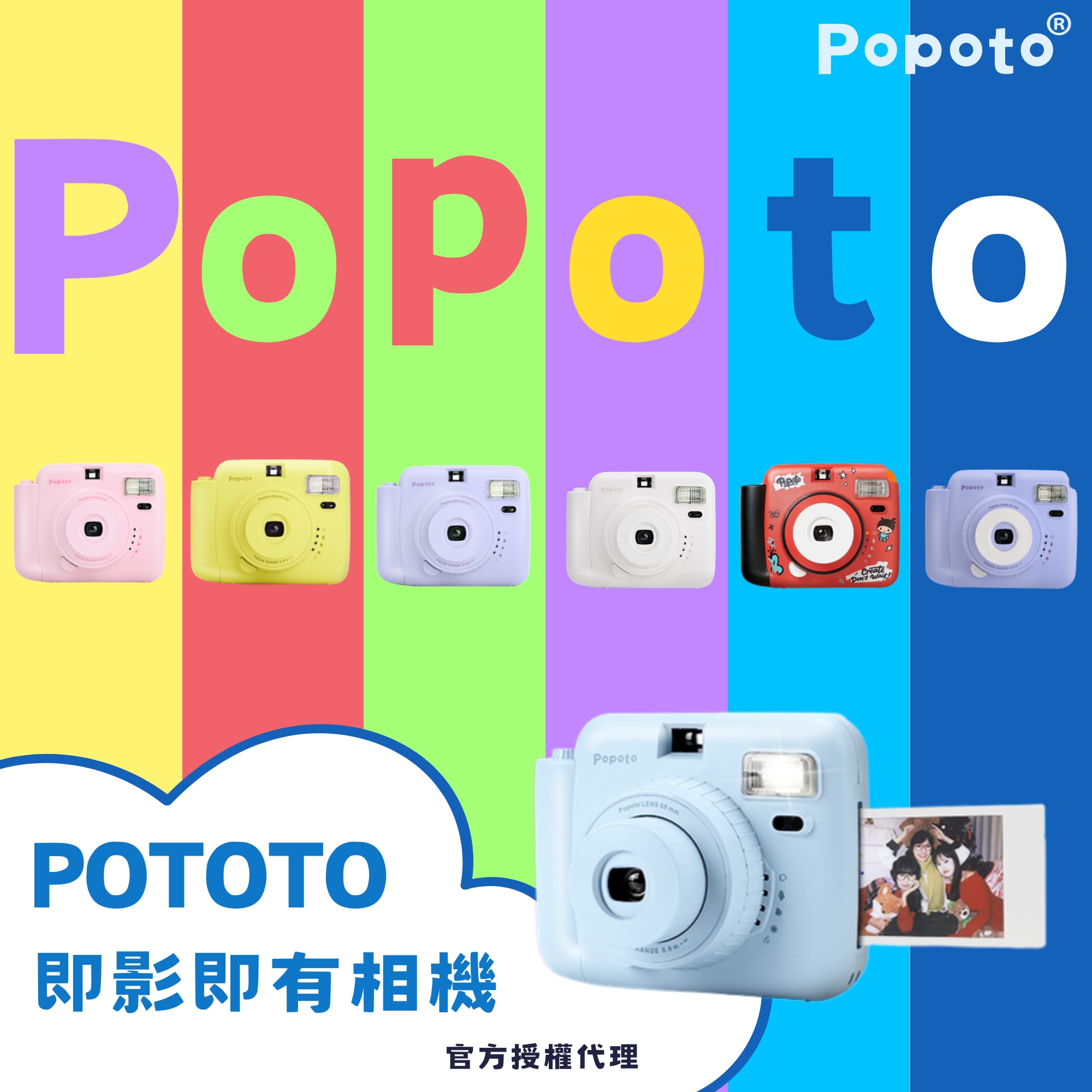 Popoto google ads (2000 x 2000 ) iJQLDDrL zoom image