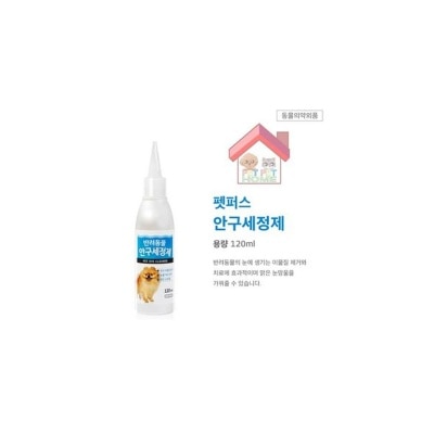 PETperss - 眼部清潔劑 120ml 韓國製造 洗眼水