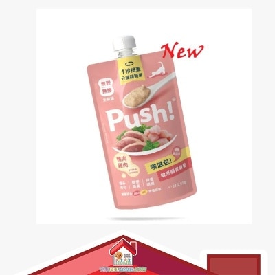 Push! 台灣Push 噗滋包 機能貓貓主食肉泥 鴨肉+雞肉 110g  敏感腸胃救星 [PUSH002]