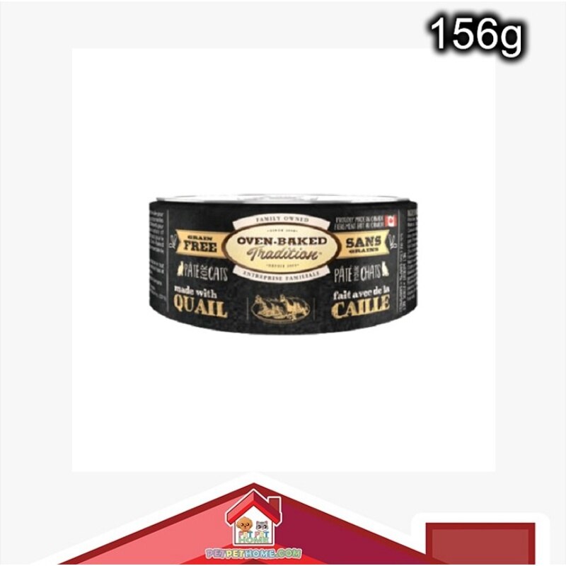 Quail%20cat%20can.a-JRDPCoXE-zoom