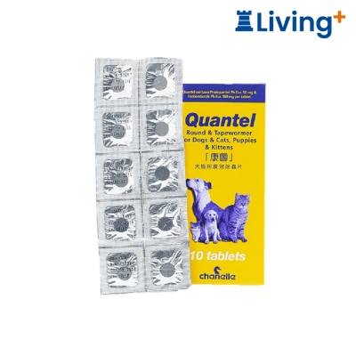 Quantel Quantel 康图 猫狗宠物用广效杜虫药 10粒 image