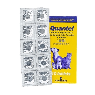 Quantel Quantel 康圖 貓狗寵物用廣效杜蟲藥 10粒