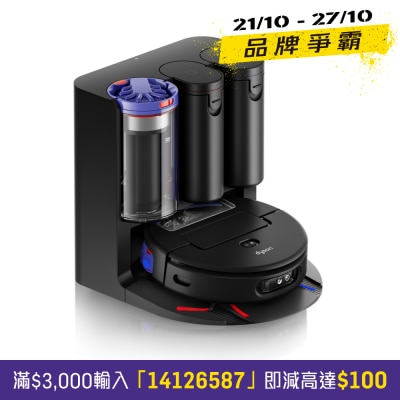 DYSON Dyson Spot+Scrub™ Ai robot vacuum cleaner image