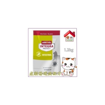Animonda INTEGRA PROTECT Adult Intestinal Dry Cat Food 1.2 kg [30868770] image