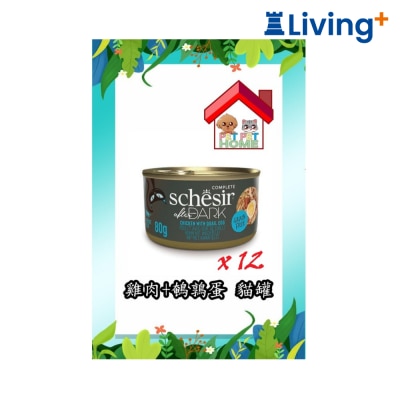 Schesir SCHESIR 全階段主食罐系列 雞+鵪鶉蛋 貓濕糧 80G [SCH12101]