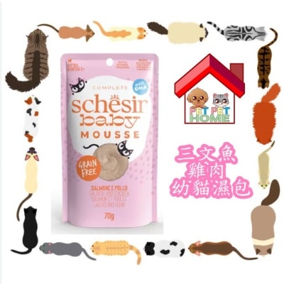 SCH13914.a F4yWjeNY prodcat image