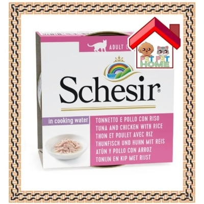 w) Chicken+Tuna Rice Cat Food 85g image