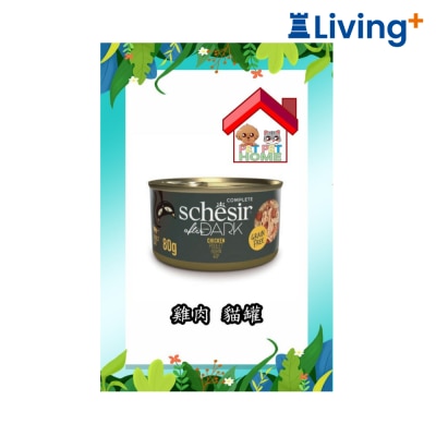 Schesir SCHESIR 全階段主食罐系列 雞肉 80G [SCH21201]
