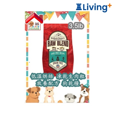 Stella & Chewy's Stella & Chewy's Raw Blend Baked Kibble Cage Free Raw Blend Kibble Cage Free Recip For Dogs image