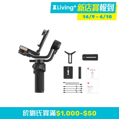 Zhiyun 智云 Zhiyun 智云 Weebill 3S 三轴相机稳定器 image