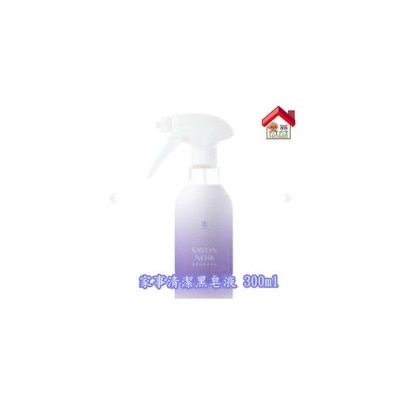 Water Magic [新升級 ]水魔素 家事清潔黑皂液  [ 防蟑Ｘ水垢Ｘ油垢 ]300ml