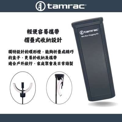 Tamrac%20%E7%9B%B4%E6%92%AD%E7%87%88%E6%9E%B61470m%20%E6%91%BA%E7%96%8A%E5%BC%8F%E6%94%B6%E7%B4%8D%E8%A8%AD%E8%A8%88-KSVhs6KP-thumbnail