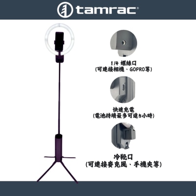 Tamrac%20%E7%9B%B4%E6%92%AD%E7%87%88%E6%9E%B61470m%20%E9%85%8D%E7%BD%AE-2w0TjhFh-thumbnail