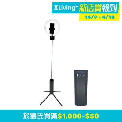 SAMURAI Tamrac Adventure 1470M 可攜帶摺疊式手機直播燈架 image