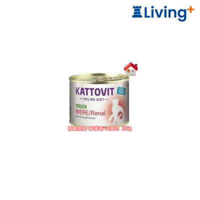 Kattovit 德國康特維 Pute 腎臟保健 貓罐頭 火雞肉 185g [K78042] 綠標 image