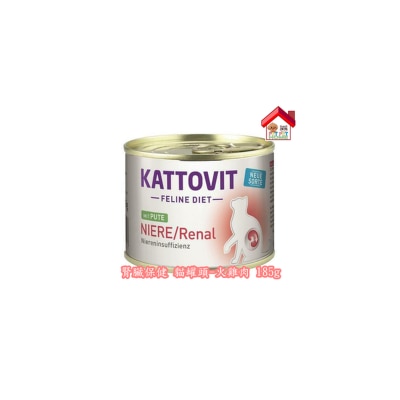 Renal Pute Turkey Cat Wet Food 185g [K78042] (Green Label) image