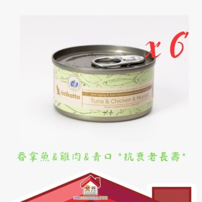 Tuna%20Chicken%20Mussel%20%282%29-ny1SG1CF-thumbnail