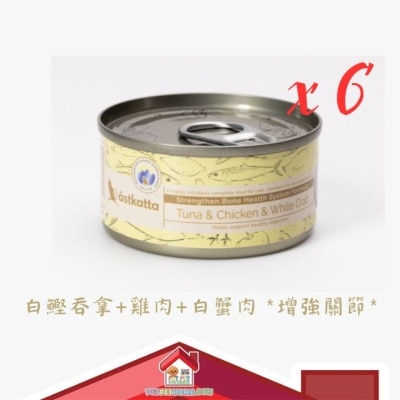 Tuna%20Chicken%20White%20Crab%20%282%29-eUbIT9GY-thumbnail