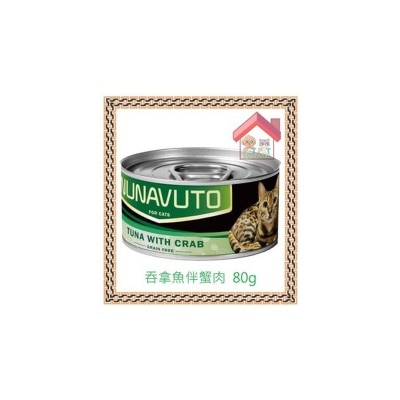 NUNAVUTO Feline Tuna With Crab Cat Wet Food 80g (NU 03) image