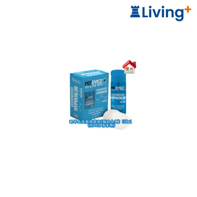 PETEYEZ [25423] Eye & Ear Tear Stain Remover Solution (For Cats and Dogs) 150ml (Includes 60 Cleaning Pads) image